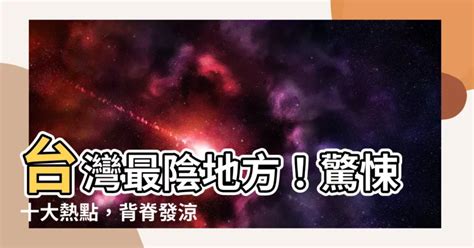 台灣最陰地方|葉元之跑攤遭嗆「要顧台灣」 嘆1事：台灣最悲哀的地方